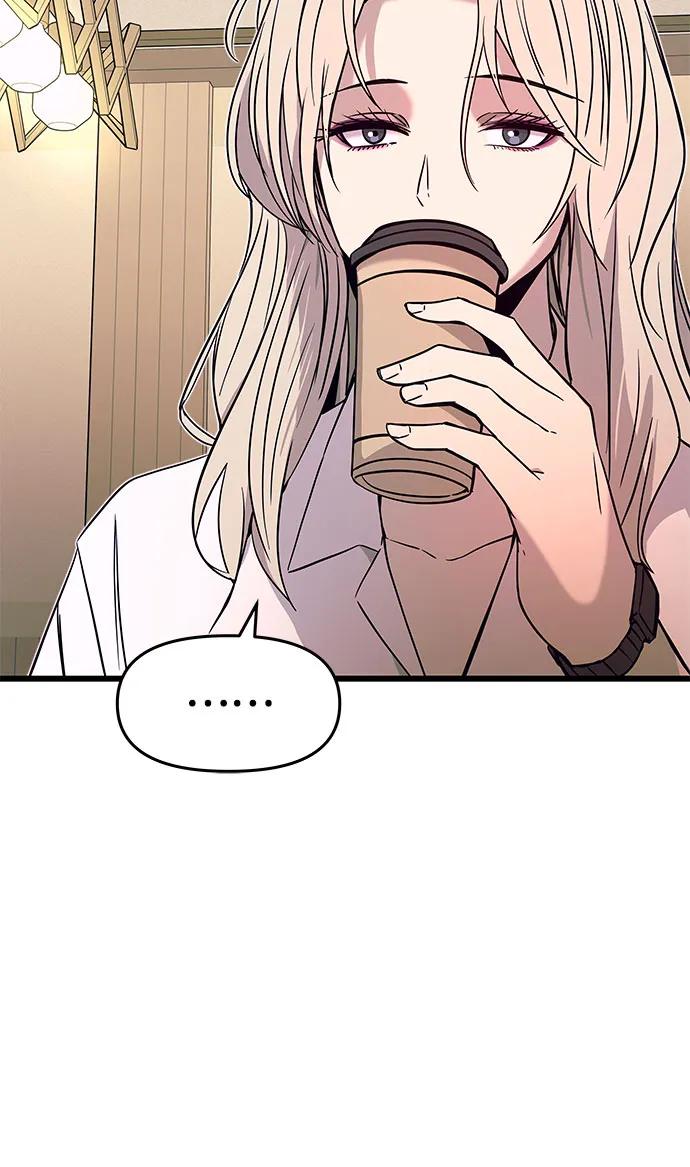 《末班车上的Crush》第25话 第32页