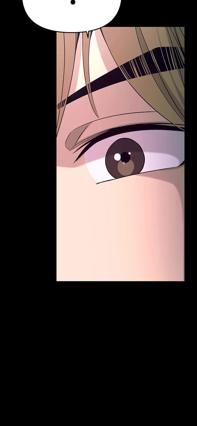 《末班车上的Crush》第26话 第40页