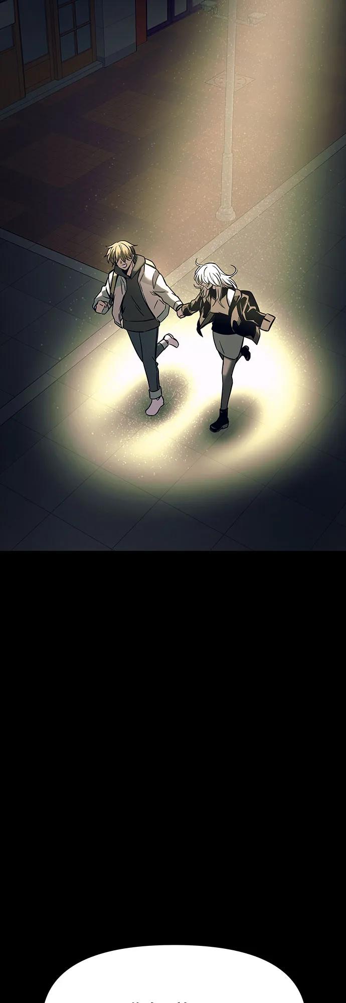 《末班车上的Crush》第26话 第18页