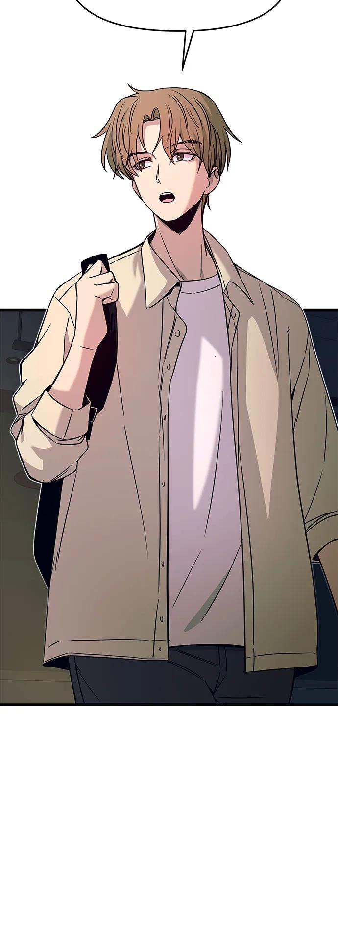 《末班车上的Crush》第27话 第54页