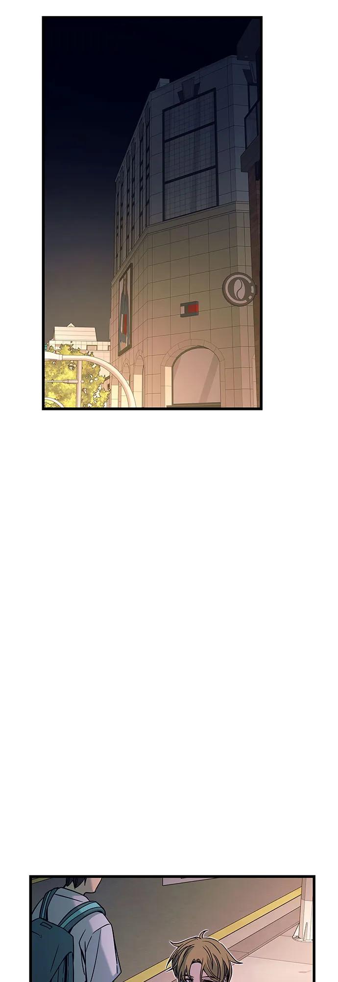 《末班车上的Crush》第27话 第56页