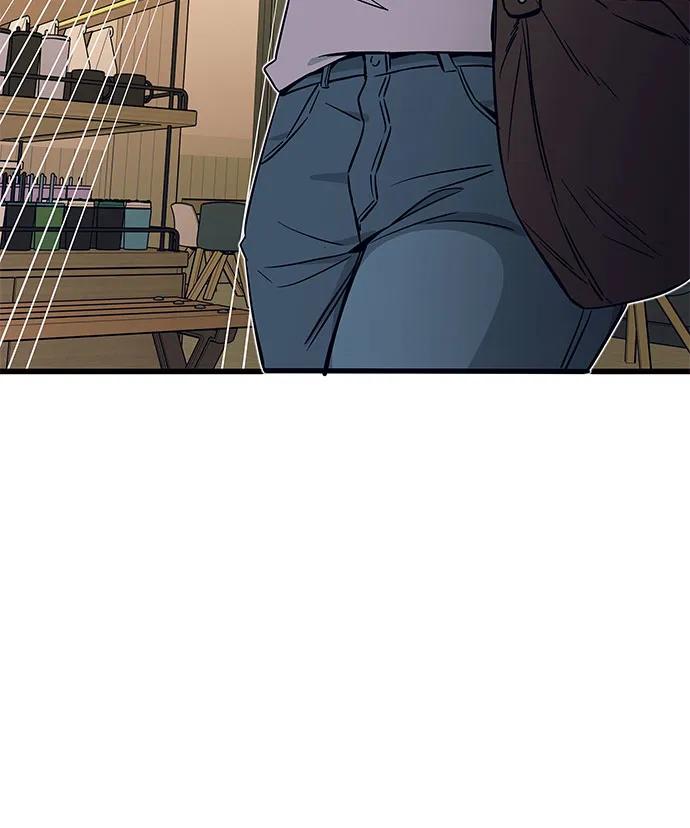 《末班车上的Crush》第27话 第24页