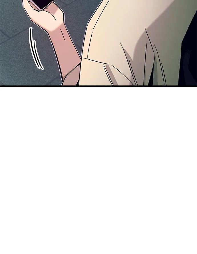 《末班车上的Crush》第27话 第94页