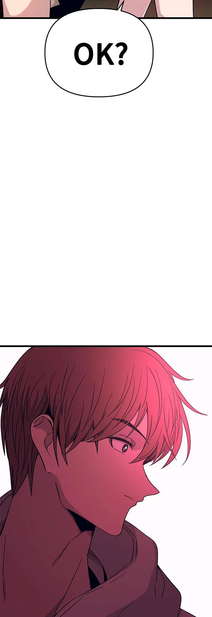 《末班车上的Crush》第28话 第104页