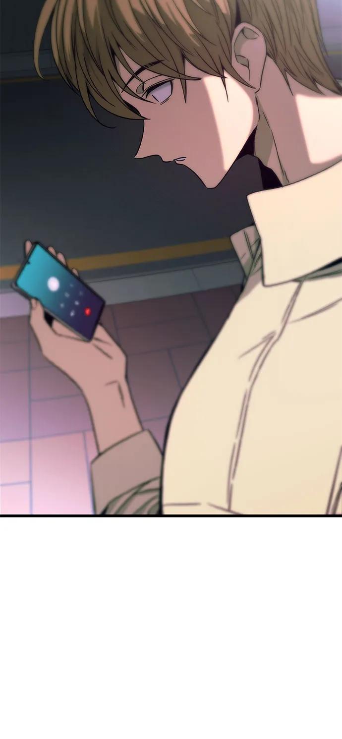 《末班车上的Crush》第28话 第26页