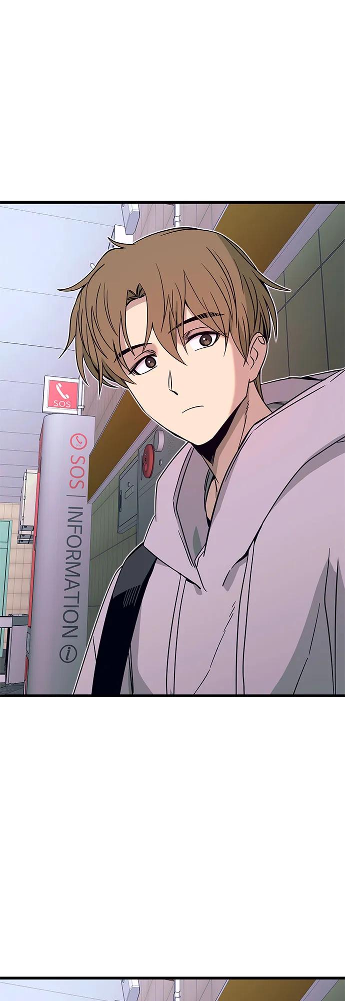 《末班车上的Crush》第28话 第95页
