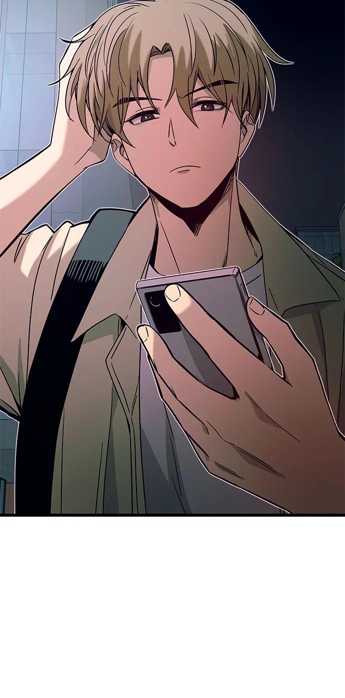 《末班车上的Crush》第28话 第56页