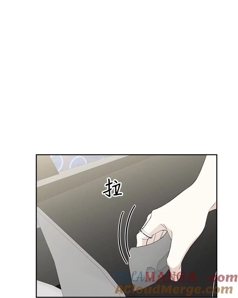 《替吸血鬼吃饭的我》32.我们去渡江大桥和学校兜风吧 第5页