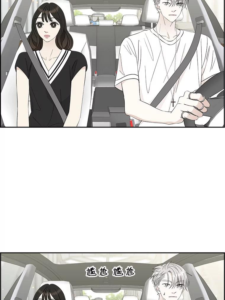 《替吸血鬼吃饭的我》32.我们去渡江大桥和学校兜风吧 第28页