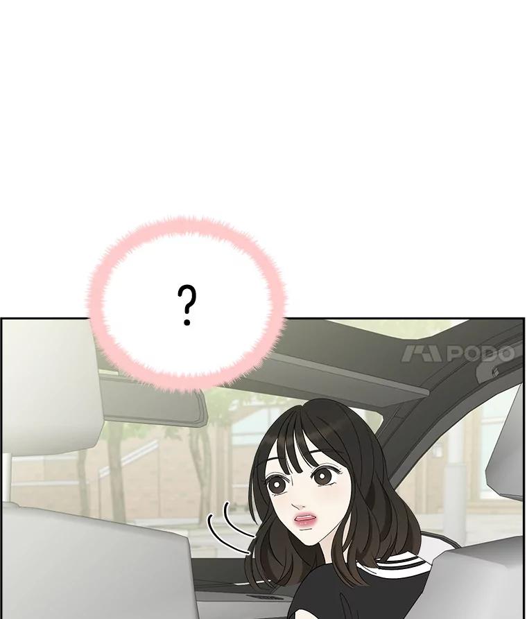 《替吸血鬼吃饭的我》32.我们去渡江大桥和学校兜风吧 第104页