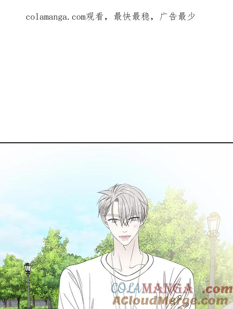 《替吸血鬼吃饭的我》32.我们去渡江大桥和学校兜风吧 第1页