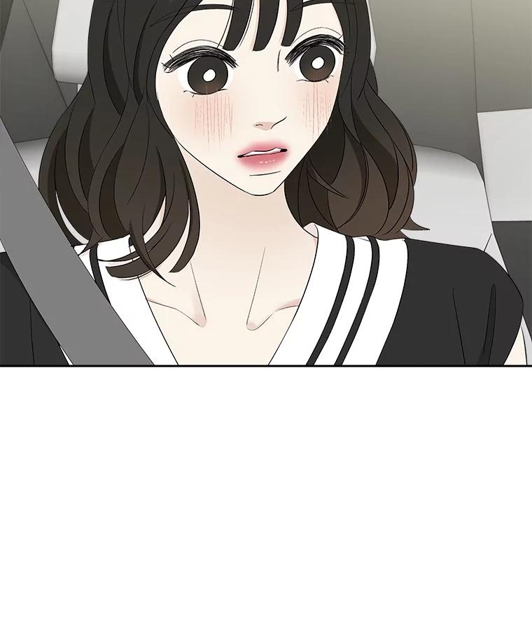 《替吸血鬼吃饭的我》32.我们去渡江大桥和学校兜风吧 第40页