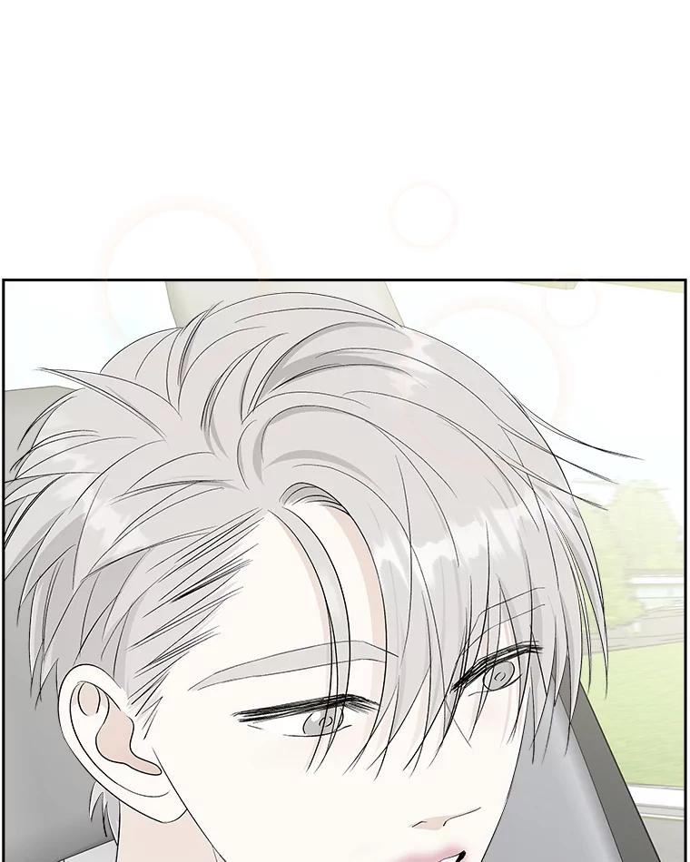 《替吸血鬼吃饭的我》32.我们去渡江大桥和学校兜风吧 第91页