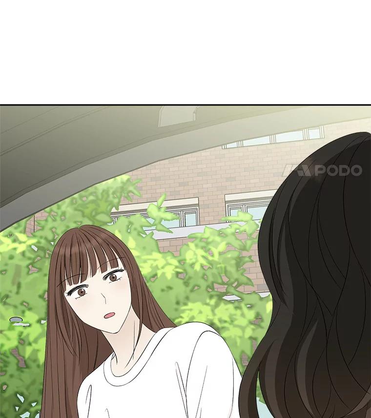 《替吸血鬼吃饭的我》32.我们去渡江大桥和学校兜风吧 第115页