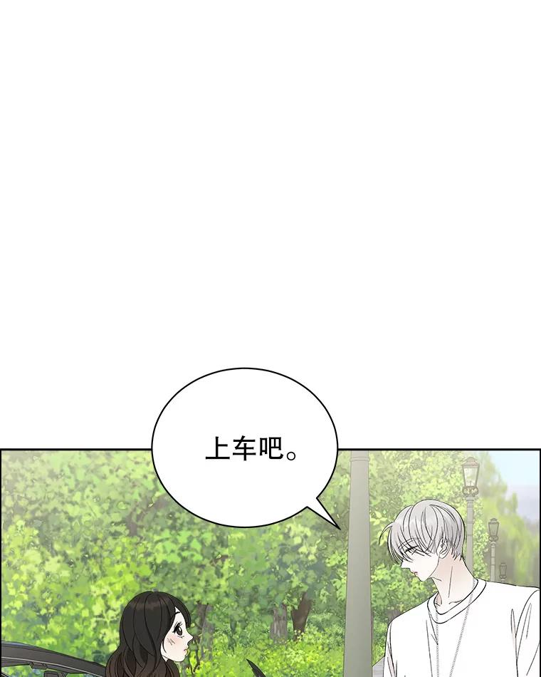 《替吸血鬼吃饭的我》32.我们去渡江大桥和学校兜风吧 第6页