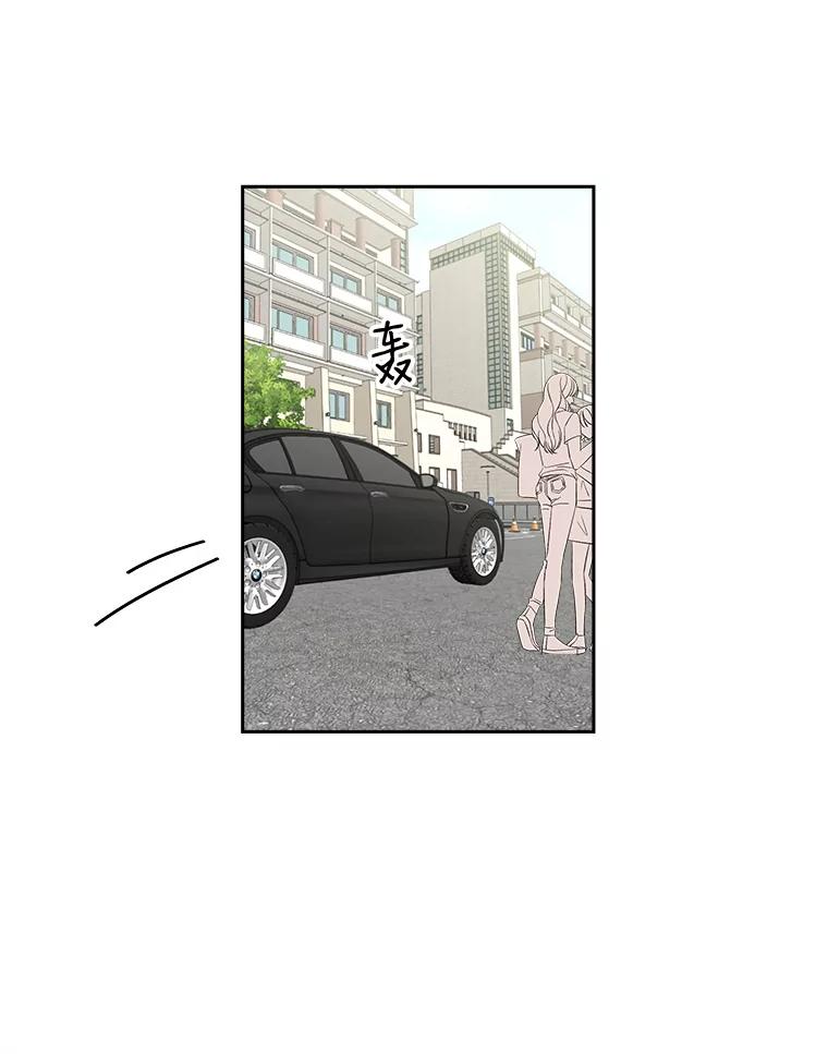 《替吸血鬼吃饭的我》32.我们去渡江大桥和学校兜风吧 第99页