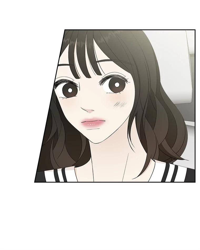 《替吸血鬼吃饭的我》32.我们去渡江大桥和学校兜风吧 第84页