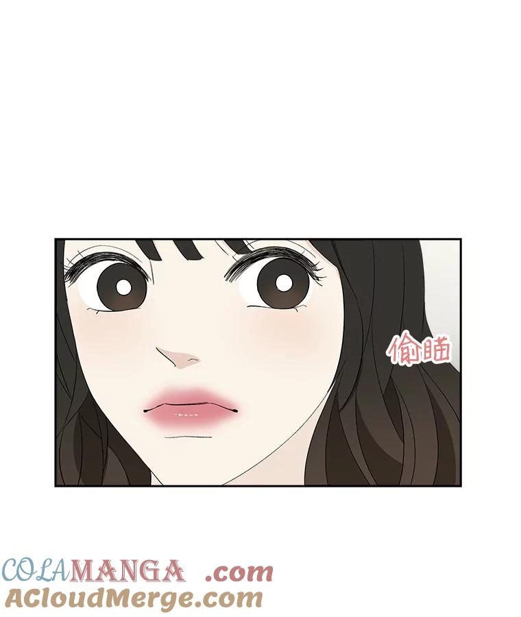 《替吸血鬼吃饭的我》32.我们去渡江大桥和学校兜风吧 第37页