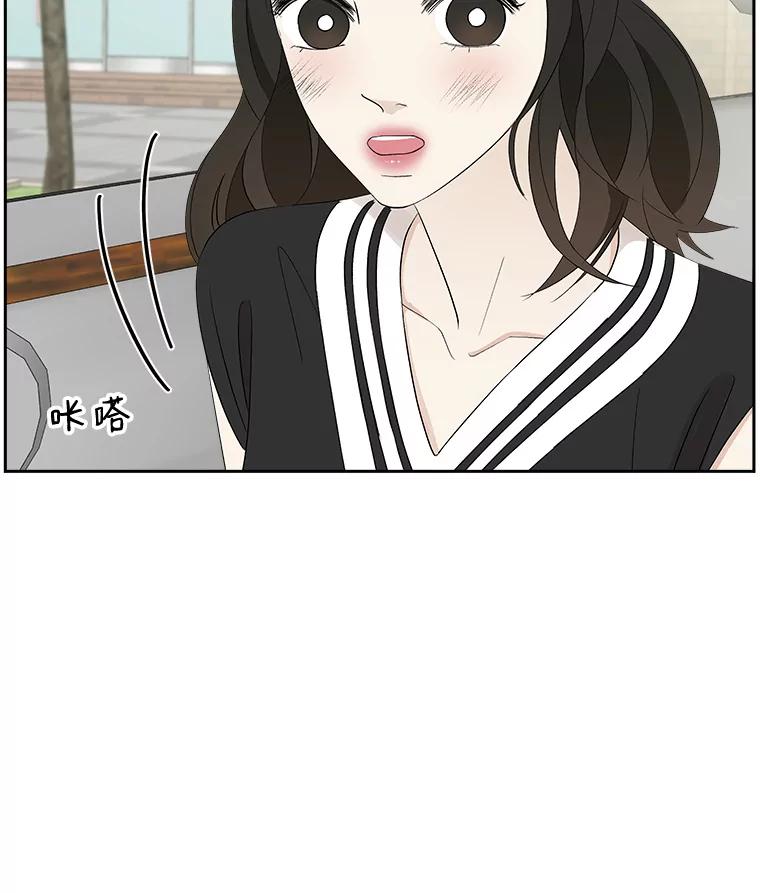 《替吸血鬼吃饭的我》32.我们去渡江大桥和学校兜风吧 第102页