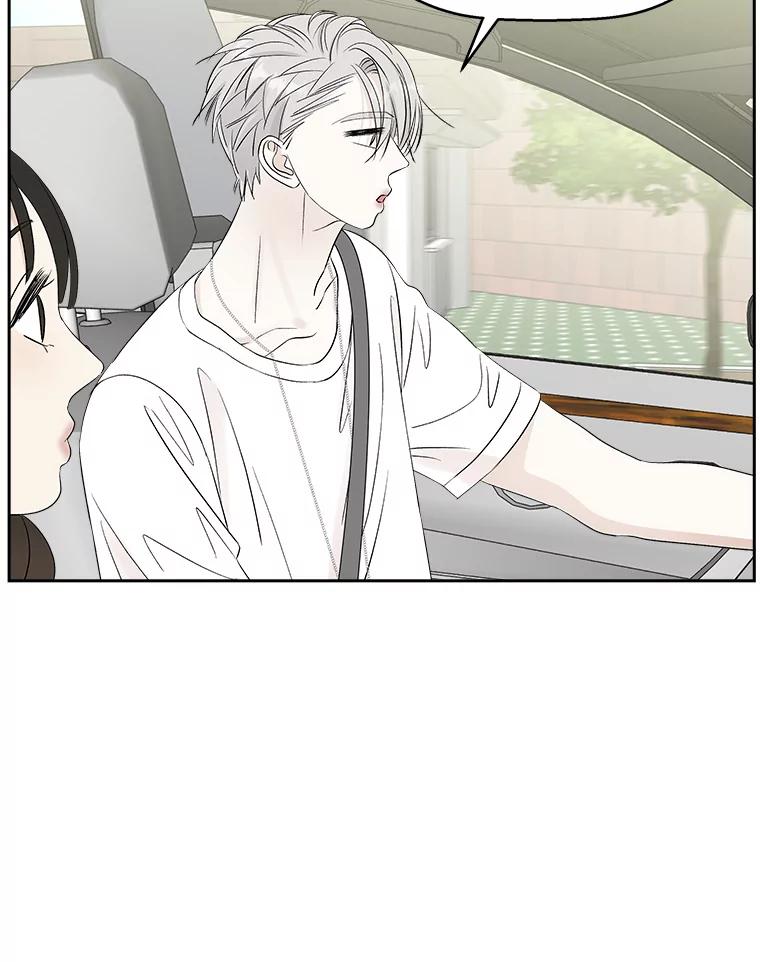 《替吸血鬼吃饭的我》32.我们去渡江大桥和学校兜风吧 第98页