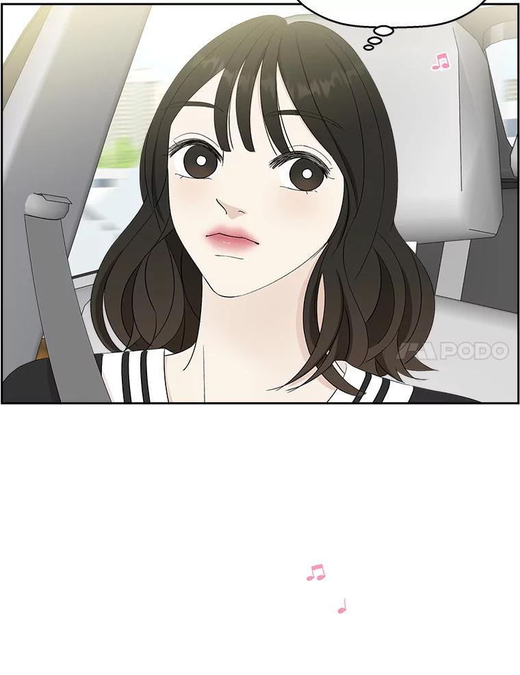 《替吸血鬼吃饭的我》32.我们去渡江大桥和学校兜风吧 第35页