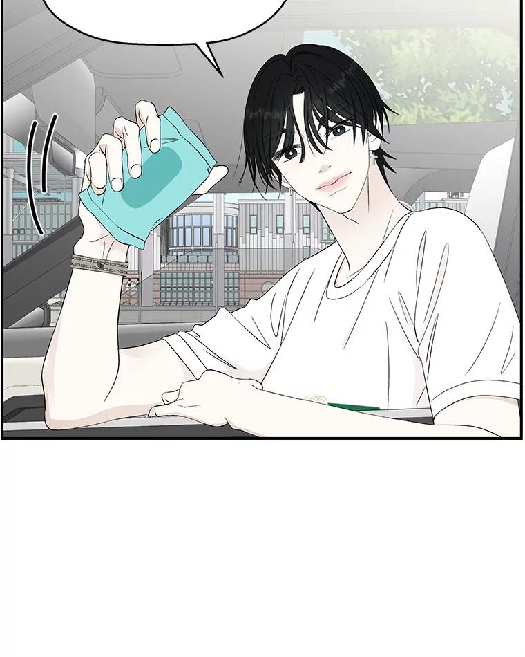 《替吸血鬼吃饭的我》33.错误的相遇 第92页
