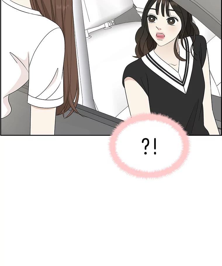 《替吸血鬼吃饭的我》33.错误的相遇 第2页