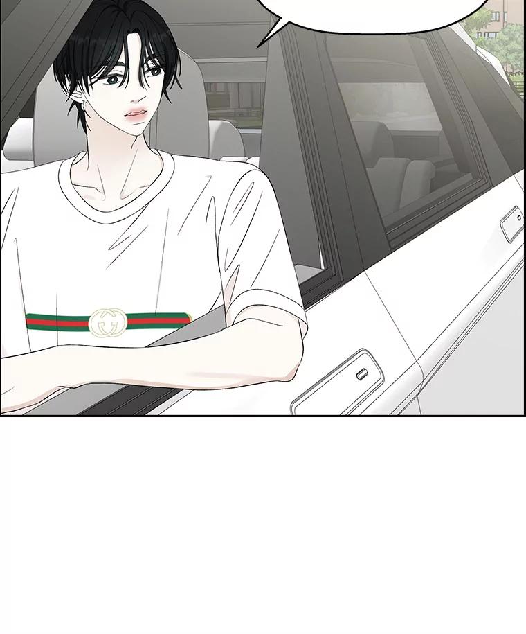 《替吸血鬼吃饭的我》33.错误的相遇 第62页