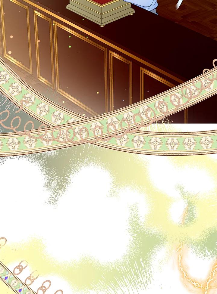 《养女想拯救世界》第34话 第44页