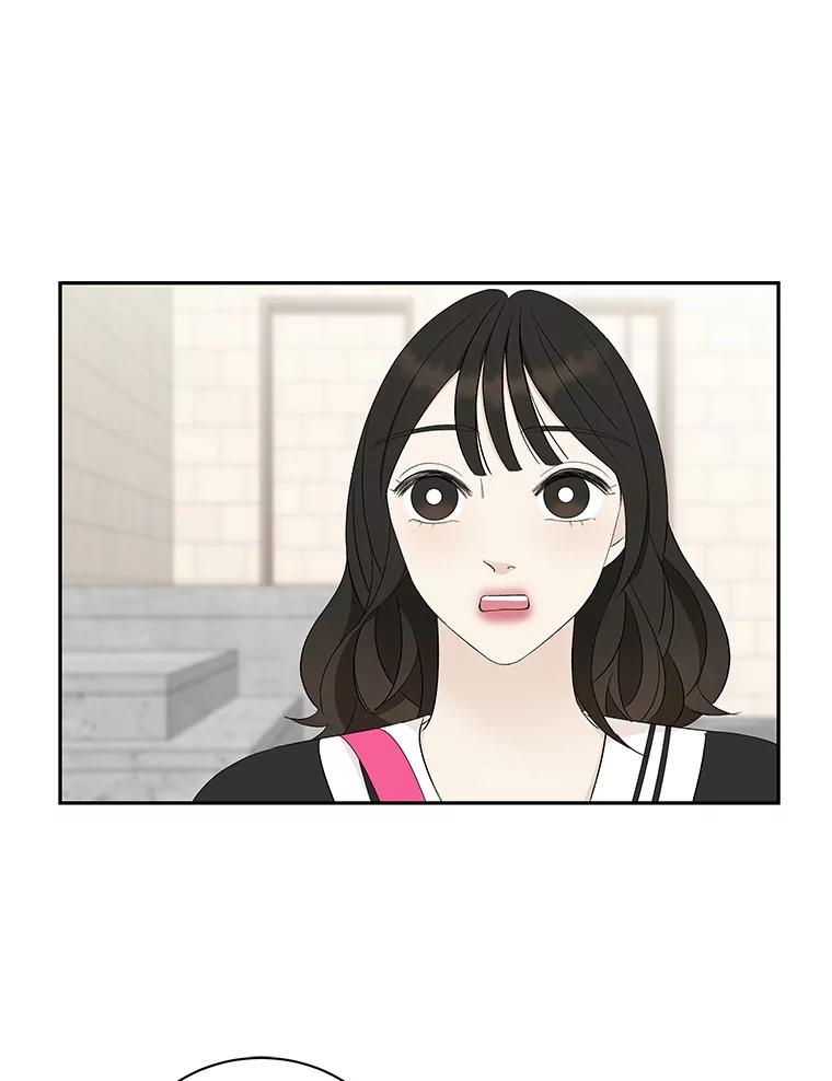 《替吸血鬼吃饭的我》33.错误的相遇 第63页