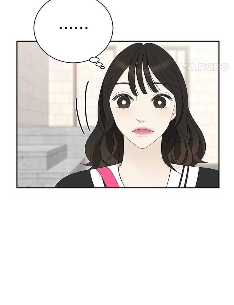 《替吸血鬼吃饭的我》33.错误的相遇 第64页