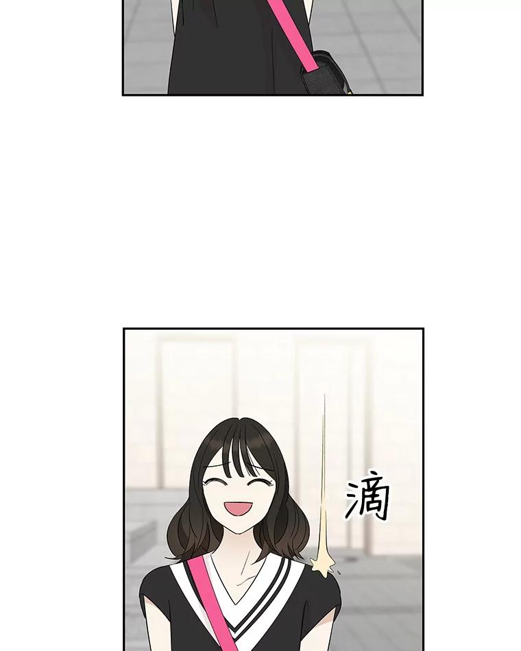 《替吸血鬼吃饭的我》33.错误的相遇 第86页