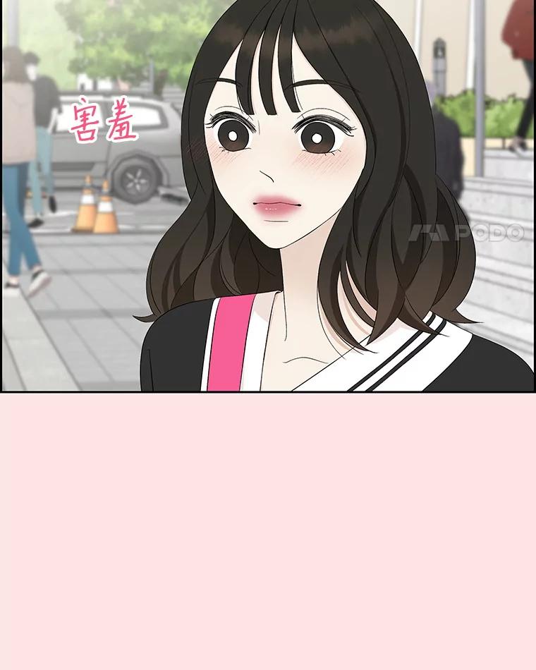 《替吸血鬼吃饭的我》34.无言以对 第38页