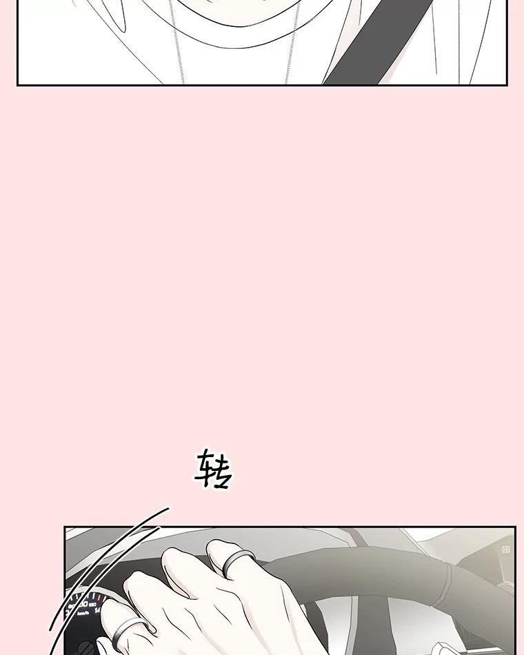 《替吸血鬼吃饭的我》34.无言以对 第40页
