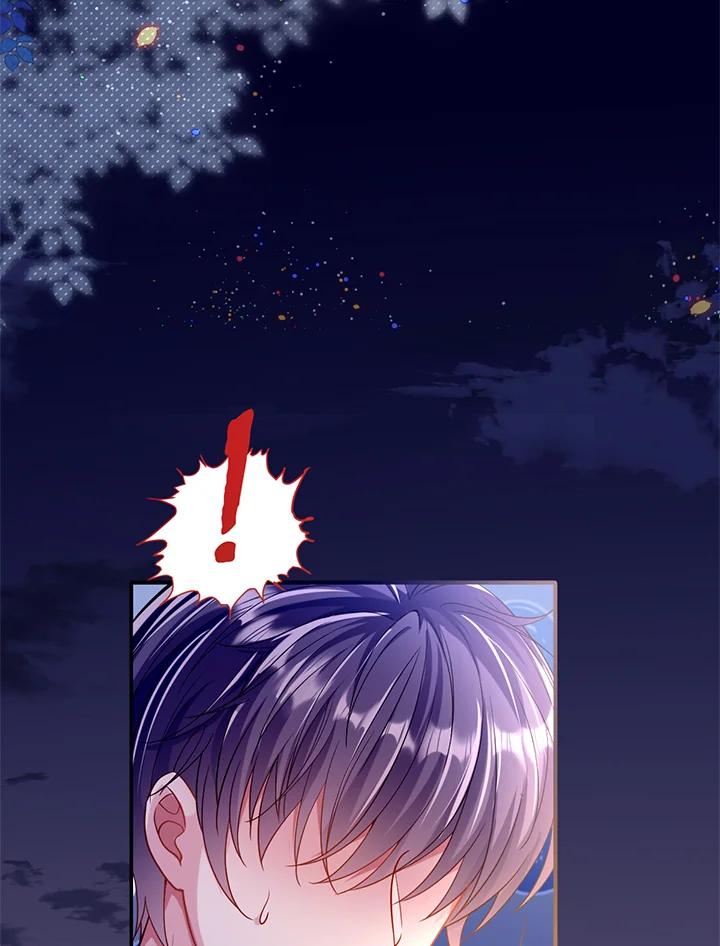 《养女想拯救世界》第35话 第99页