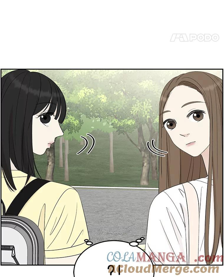 《替吸血鬼吃饭的我》34.无言以对 第69页