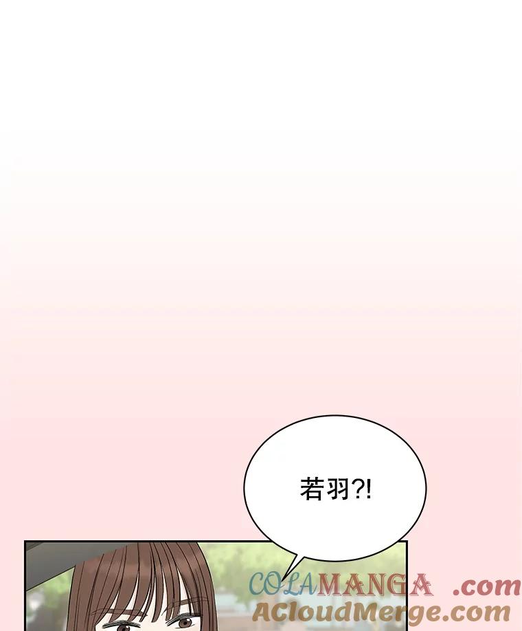 《替吸血鬼吃饭的我》34.无言以对 第33页