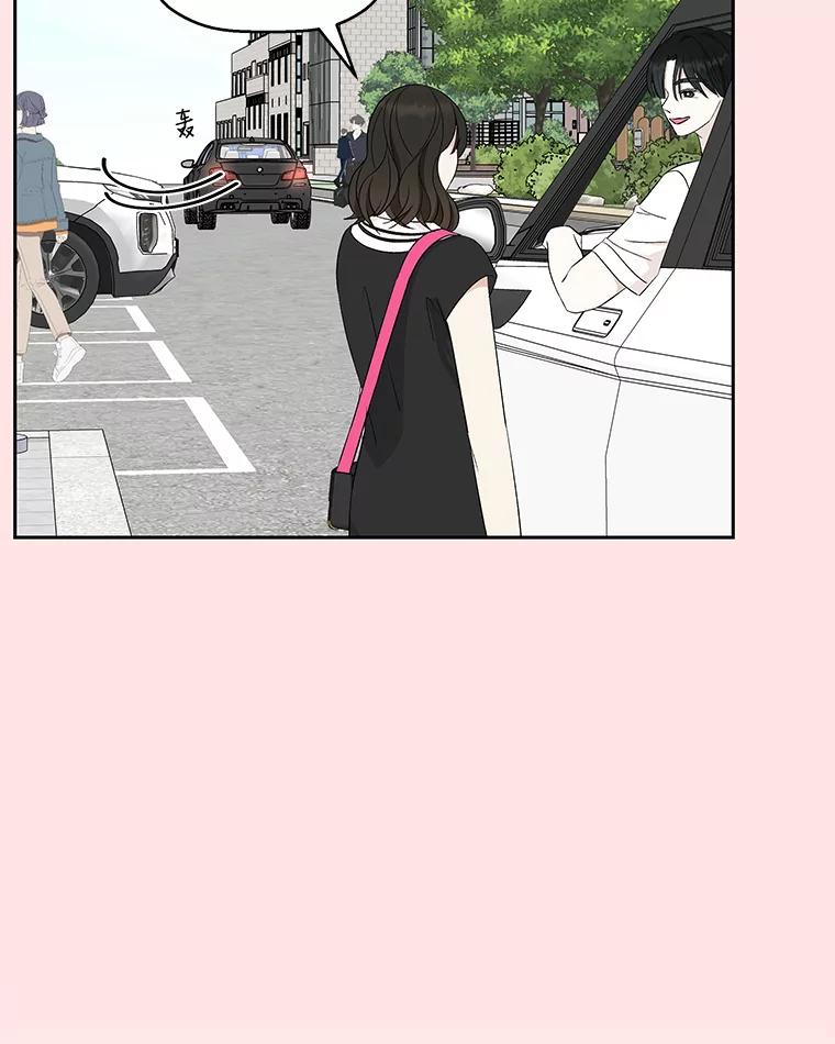 《替吸血鬼吃饭的我》34.无言以对 第42页