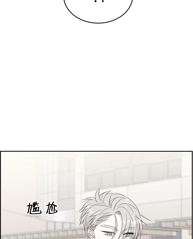 《替吸血鬼吃饭的我》34.无言以对 第70页