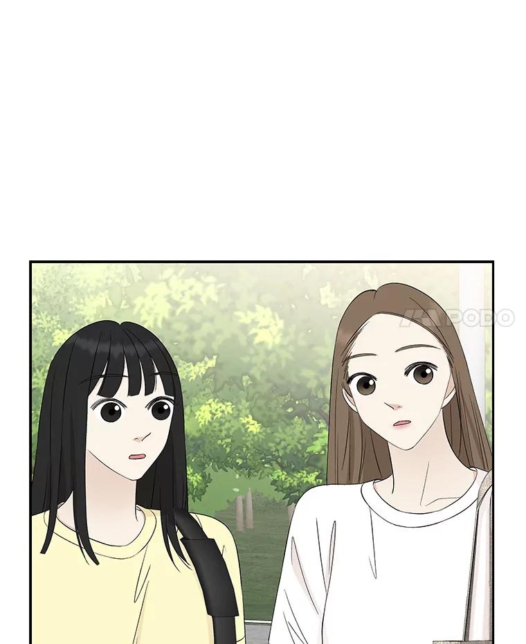 《替吸血鬼吃饭的我》34.无言以对 第82页