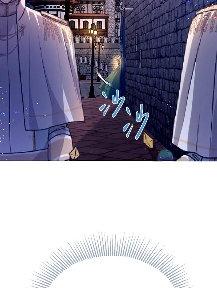 《养女想拯救世界》第35话 第82页
