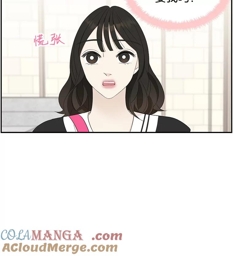 《替吸血鬼吃饭的我》34.无言以对 第5页