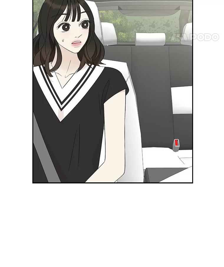 《替吸血鬼吃饭的我》34.无言以对 第103页