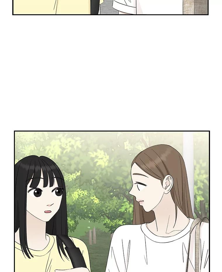 《替吸血鬼吃饭的我》34.无言以对 第83页