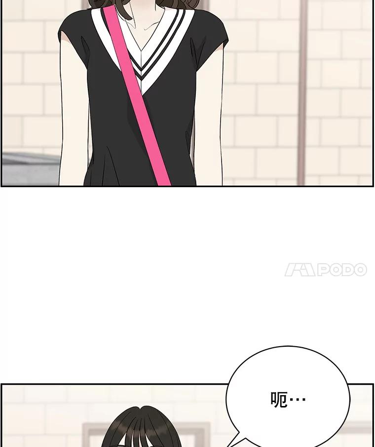 《替吸血鬼吃饭的我》34.无言以对 第22页