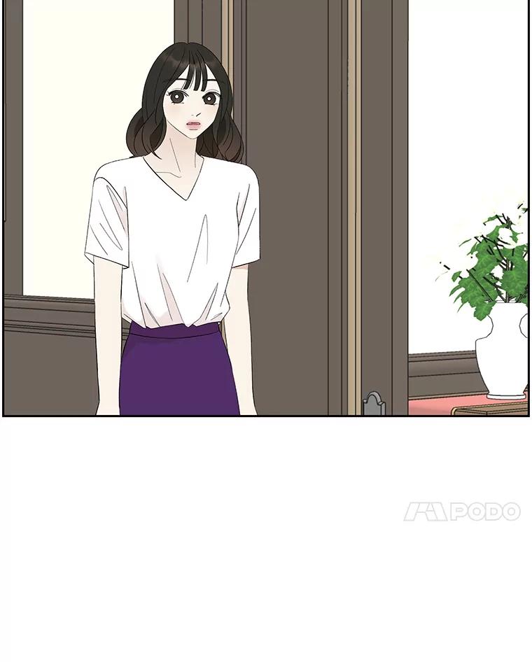 《替吸血鬼吃饭的我》35.刺激的初体验（1）（客串：斑鳐三合） 第59页