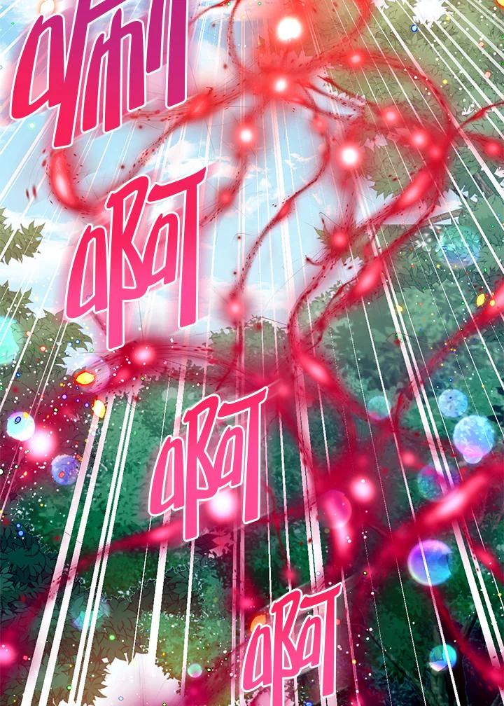 《养女想拯救世界》第36话 第42页