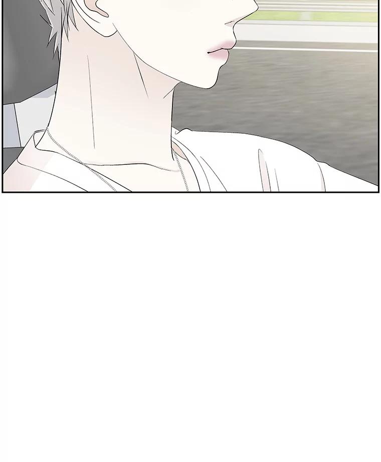 《替吸血鬼吃饭的我》35.刺激的初体验（1）（客串：斑鳐三合） 第30页