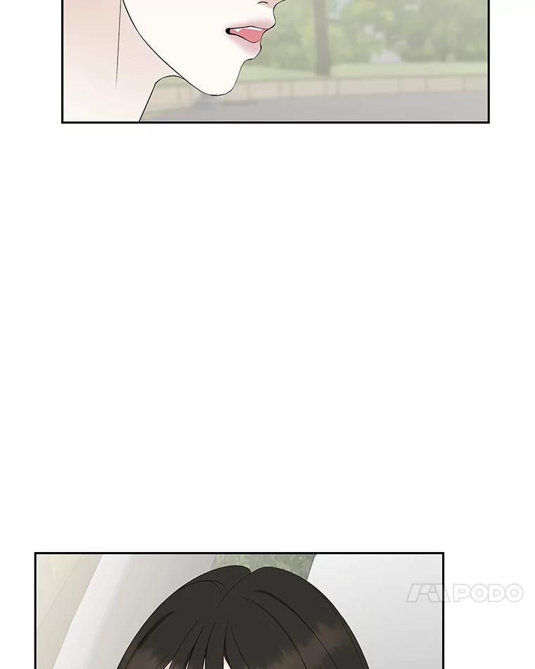 《替吸血鬼吃饭的我》35.刺激的初体验（1）（客串：斑鳐三合） 第14页