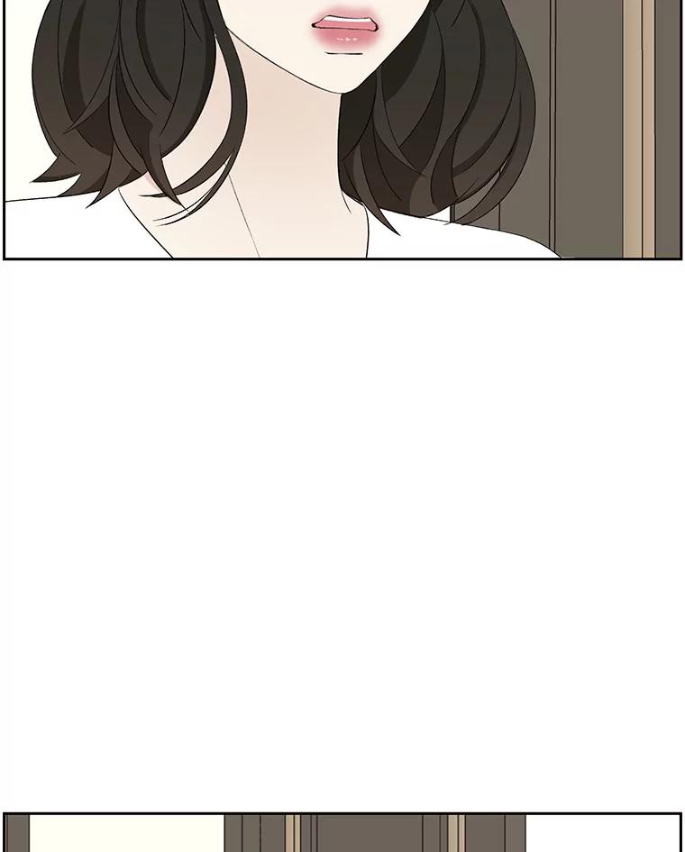 《替吸血鬼吃饭的我》35.刺激的初体验（1）（客串：斑鳐三合） 第58页